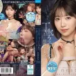IPZZ-973 Shiraishi Luna อดีตดารากับผลงานใหม่จาก Idea Pocket IPZZ-973 Shiraishi Luna อดีตดารากับผลงานใหม่จาก Idea Pocket