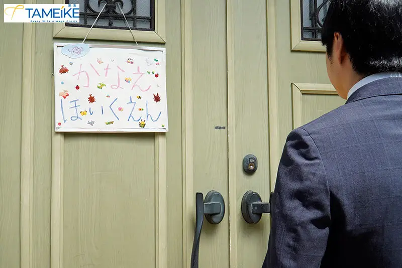 ภาพตัวอย่าง MFYD-197 ลำดับที่ 1